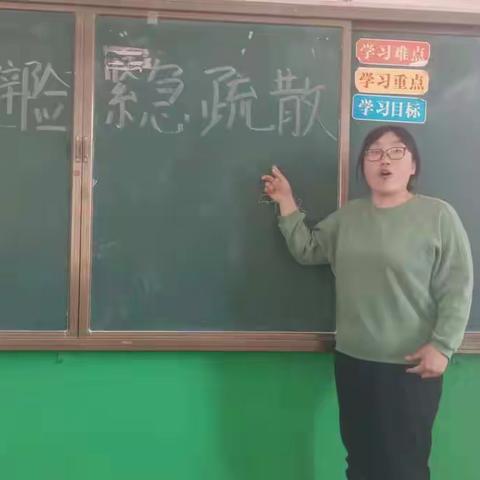 殷都区安丰乡木厂屯小学开展地震避险紧急疏散演练