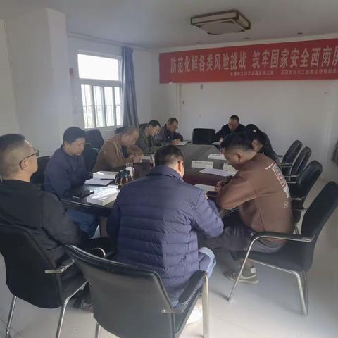 玉溪市江川工业园区管理委员会专题传达学习党的二十大精神