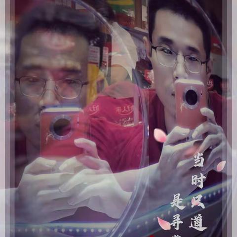 原世间所有真心能被真诚以待