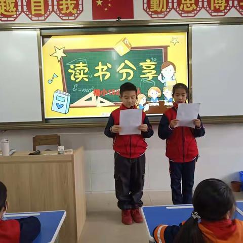 最是一年春好处，正是读书好时节。”—–—福小182班第二期读书分享会