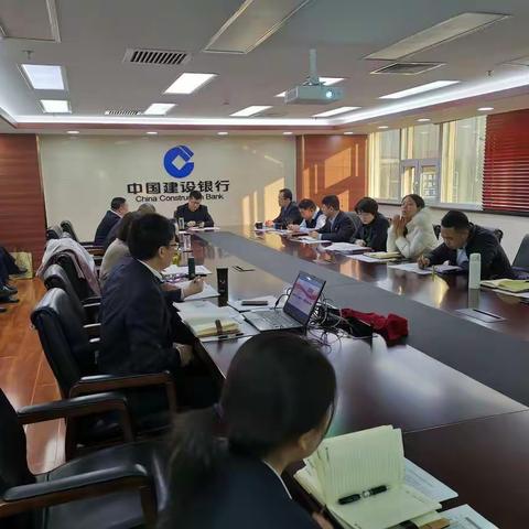 西青支行召开2020年“兴建旺行”首季营销启动会