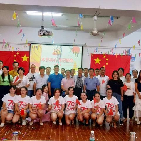 喜迎国庆，校园颂情