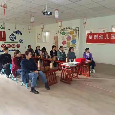 【绿树幼儿园】第三届家委会召开通知