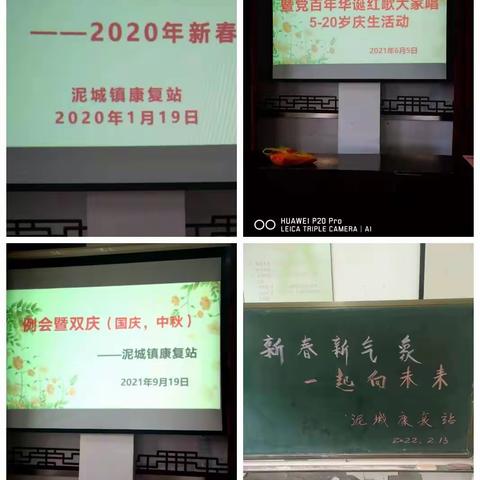 追  梦  十  五  年