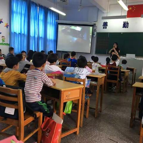 青竹湖湘一外国语学校小学部一年级（8）班～安全教育“校园意外伤害—预防和处理”主题课