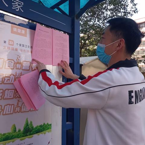 安全清明，文明祭祀——交大社区开展安全文明祭祀活动