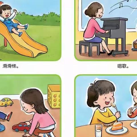 如何让孩子爱上幼儿园！（家长必看）