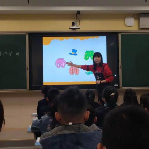 “数形结合”思想在数学教学中的应用研究——运城市第二实验中学第八届青年教师素养大赛数学学科组活动纪实