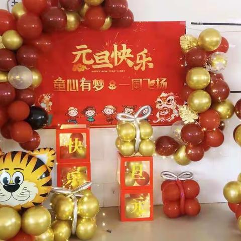 “快乐新年，畅享美食”---蔡浦幼儿园开展元旦主题活动