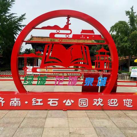 第九届“打造书香莱芜，亲子公益读书会”期待您参加