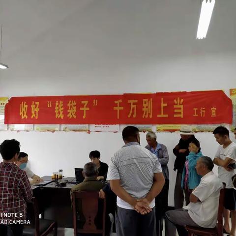 工行固镇支行—普及金融知识，防范电信网络诈骗