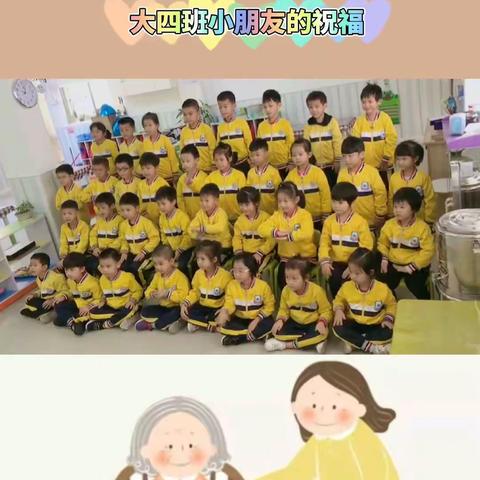 泗纶镇东方贝迪乐幼儿园2020-2021年度秋季大四班精彩回顾———感恩有你，一路同行。