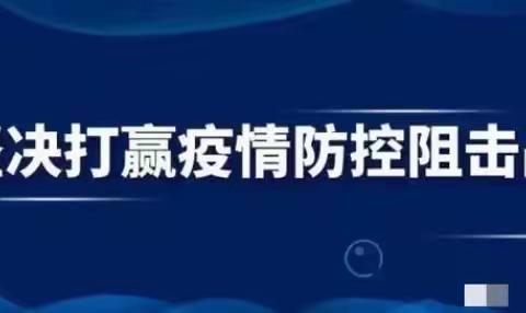 【疫情防控，路桥在行动】之“硬核”守门人