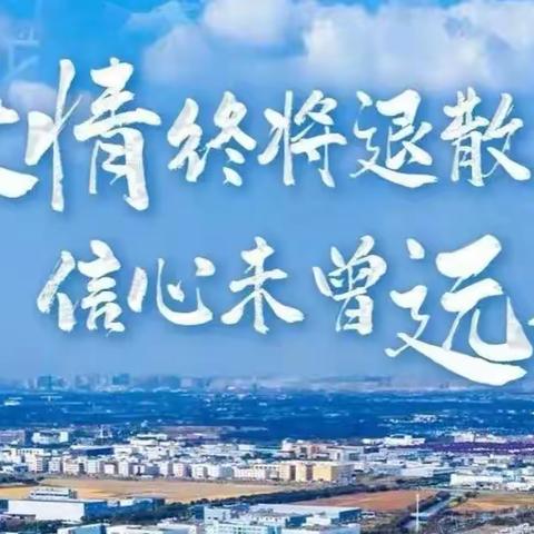 2022年我的抗疫记事                                           （持续更新中）