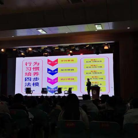 〔保定市乐凯中学〕上新了，新德育之《正面管教》篇