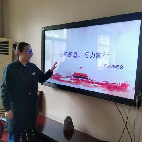 乐凯中学新德育之“三阶段四环节”主题班会：心怀感恩，努力前行——毕业前对母校的深情告白