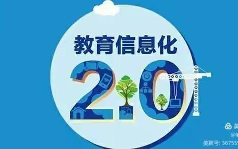 聚焦信息技术2.0，融合创新教与学——汉寿县2021年小学语文一坊 第二次线下集中培训