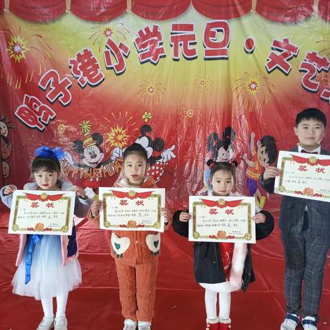 鸭子港小学：欢欢喜喜庆元旦，载歌载舞迎新年
