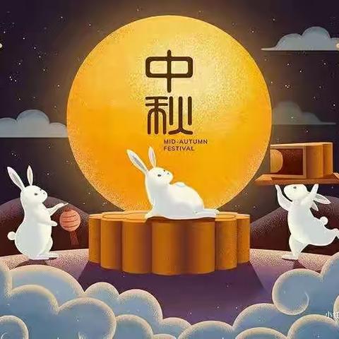 丰县创新外国语学校小学部六（9）班，每月一事：我们的节日——中秋节