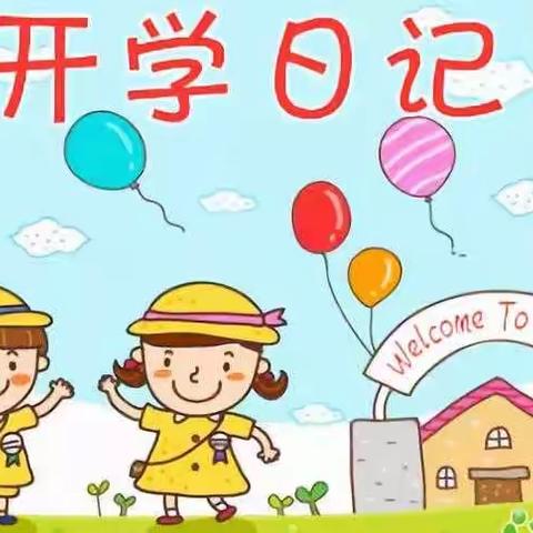 “用心陪伴，一路同行”——赣县区城关幼儿园小六班复学第二周活动报道