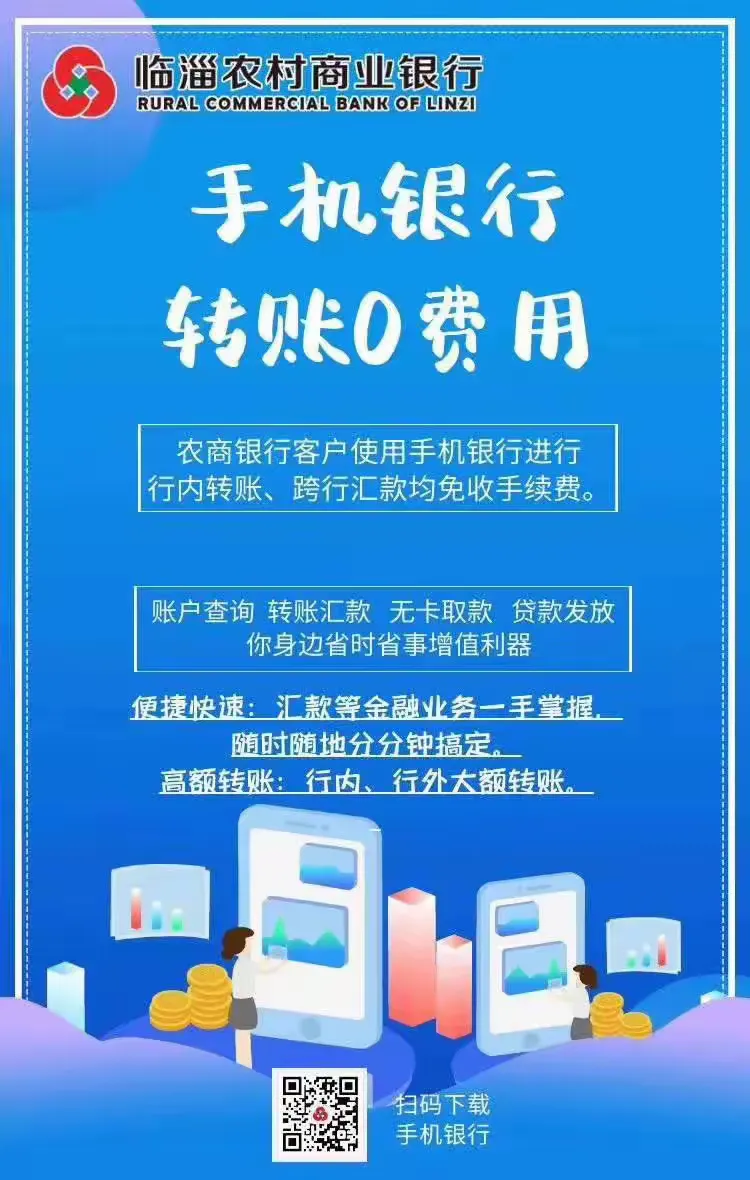 敬仲支行“金秋有礼，邀您参与”