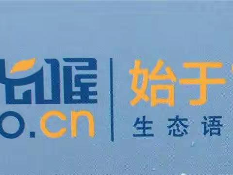 阳光喔白龙校区春季必修课程二年级班成果展示会