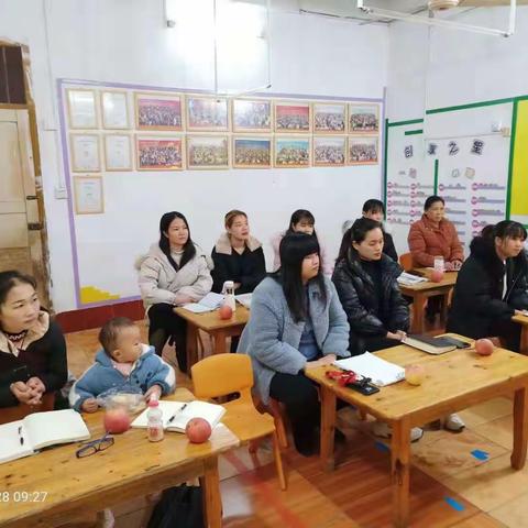 育才幼儿园教师成长集～今日学习详情