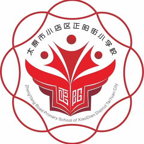 心若在 宅不烦 个性作业 研讨进行中——正阳街小学一、二年级英语组教研活动