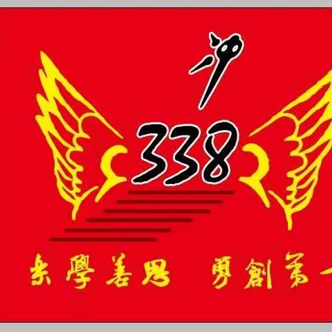 展青春之翼，携梦想远行