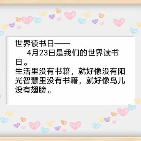 以书为友      天长地久            ——余陈小学读书月活动剪影