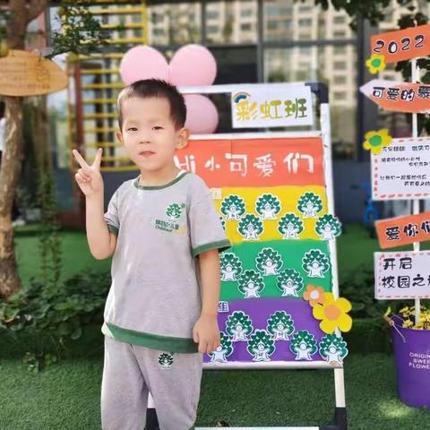 高兴宝贝👉🏻你🈶一封来自跨世纪幼儿园彩虹🌈班的信，请注意查收💌