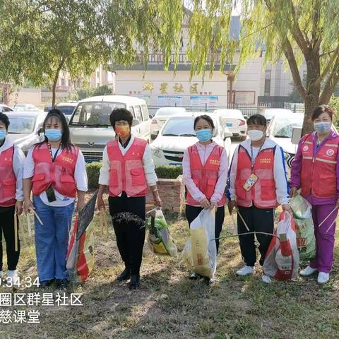 创城服务志愿者在行动，走进群星社区捡拾白色垃圾，保护环境人人有责！