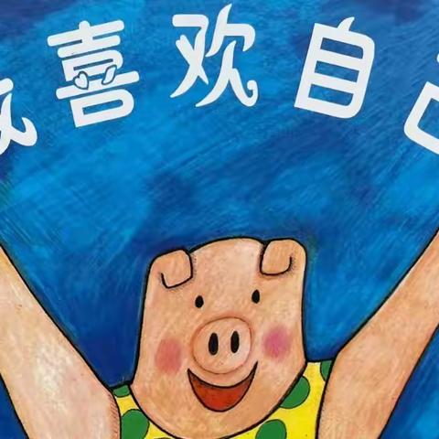 【书香润童年 “悦”读伴成长】——史蒂芬森茗香金庭幼儿园亲子共读已上线 (亲子篇)