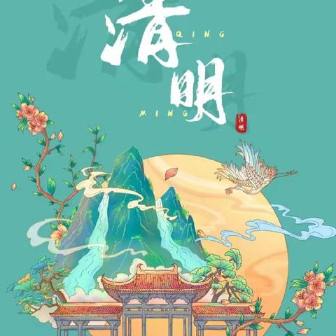 清明时节画清明。 二（16）班清明实践活动——创意书签