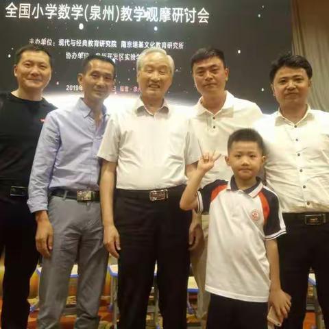 "现代与经典“让教育人生更精彩