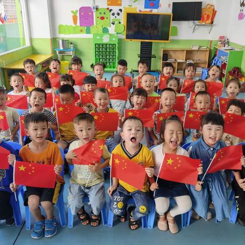国庆节快乐