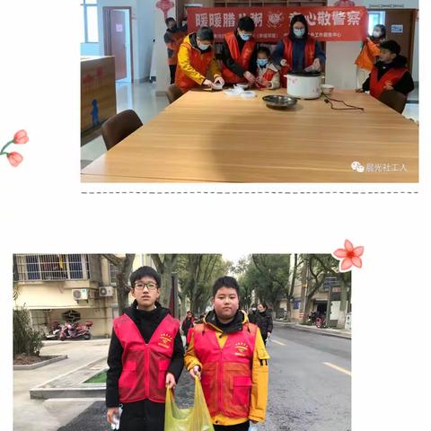 以劳动之美 过欢乐中国年—南浔附小六（7）班寒假劳动实践活动