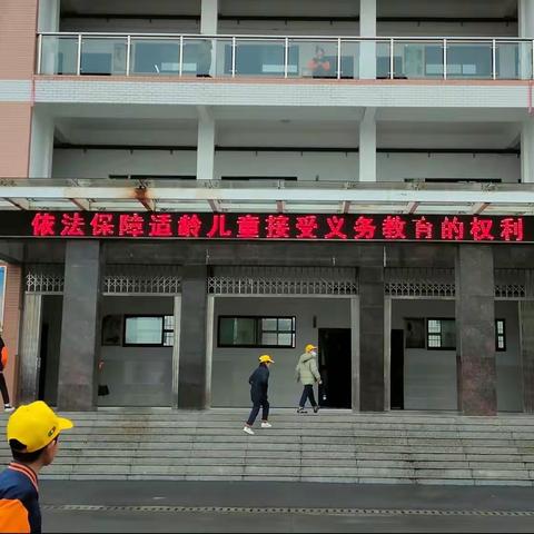 铜城学校第七周值周小结