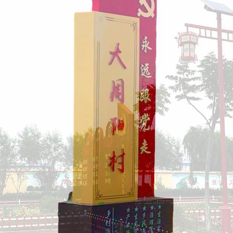 团聚