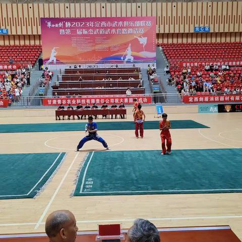 “华山论剑”聚定西                       振杰武术育新苗