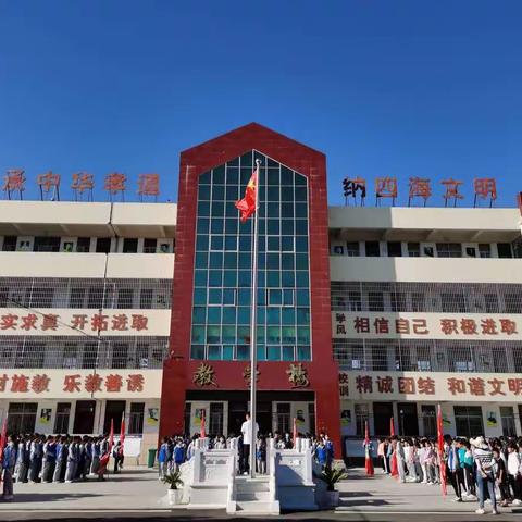 2022秋9月张林一中队列队形暨内务整理比赛