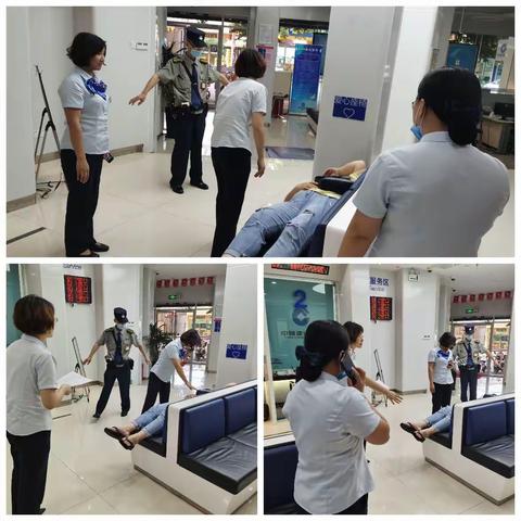 东华支行周例会兼安全演练