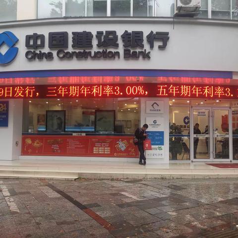 315消费者权益日活动宣传，新区支行在行动