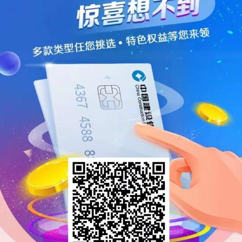 交通龙卡扫码办理流程一览图