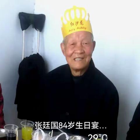 哥哥84岁生日宴会（2023.5.1.）