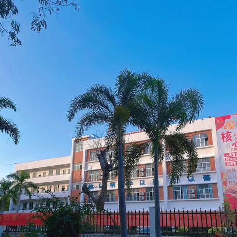 停课不停学 逐梦不停歇———乐东思源实验小学三年级语文线上学习纪实（二）