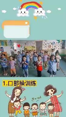 金榜幼儿园延时课第十三周口才•表现力