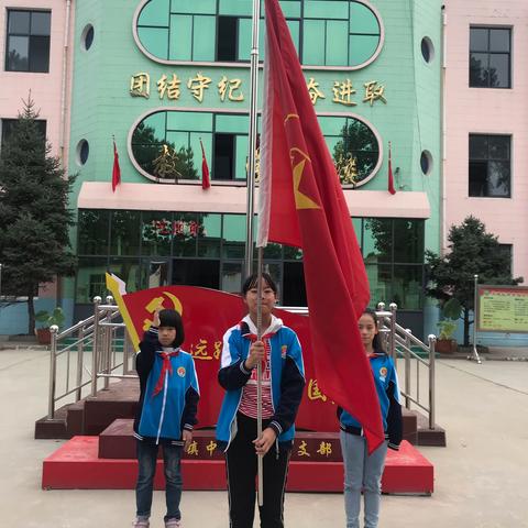 红领巾一心向党，我在国旗下成长