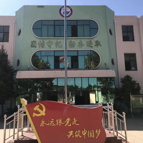 南营镇中心小学秋季开学升旗仪式