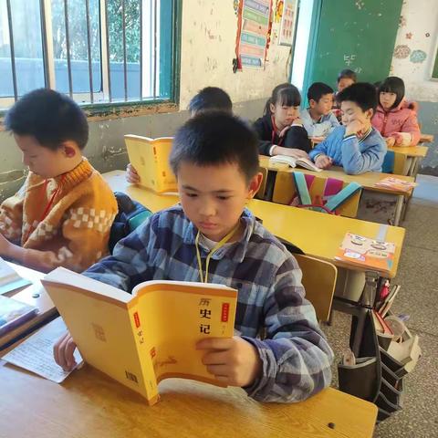 读《史记》，爱上雅言